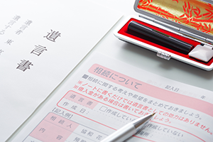 実績と節税対策